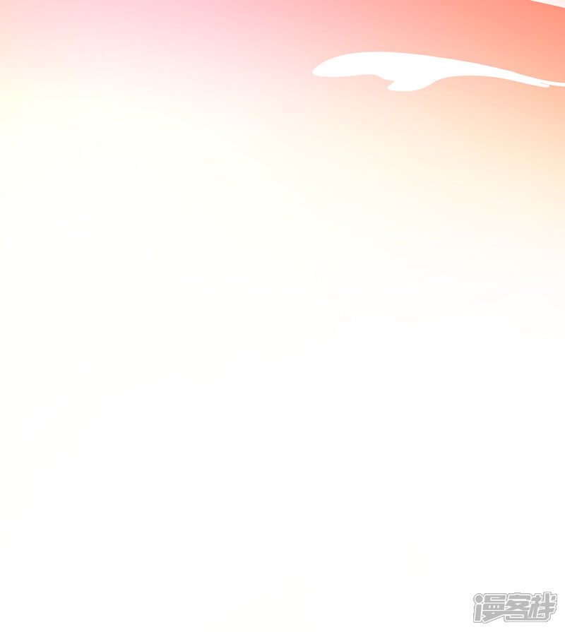 《王妃的修仙指南》第60话 守株待兔 第5页