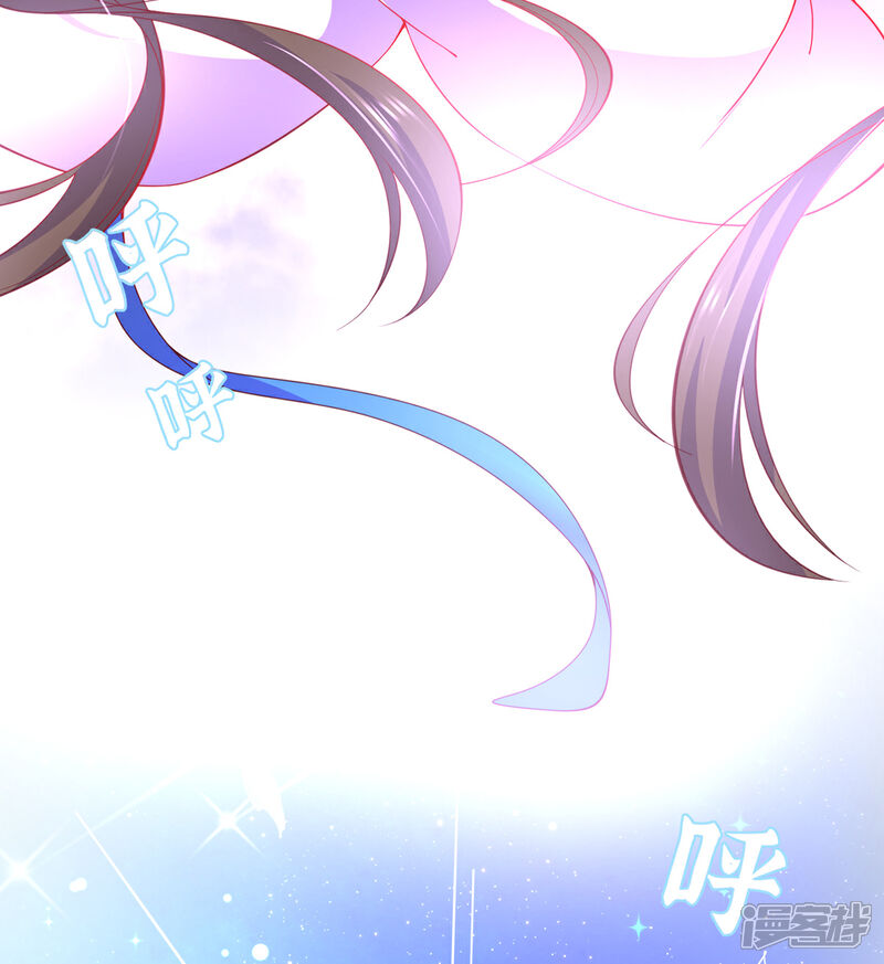 《王妃的修仙指南》第61话 顺利开张 第4页