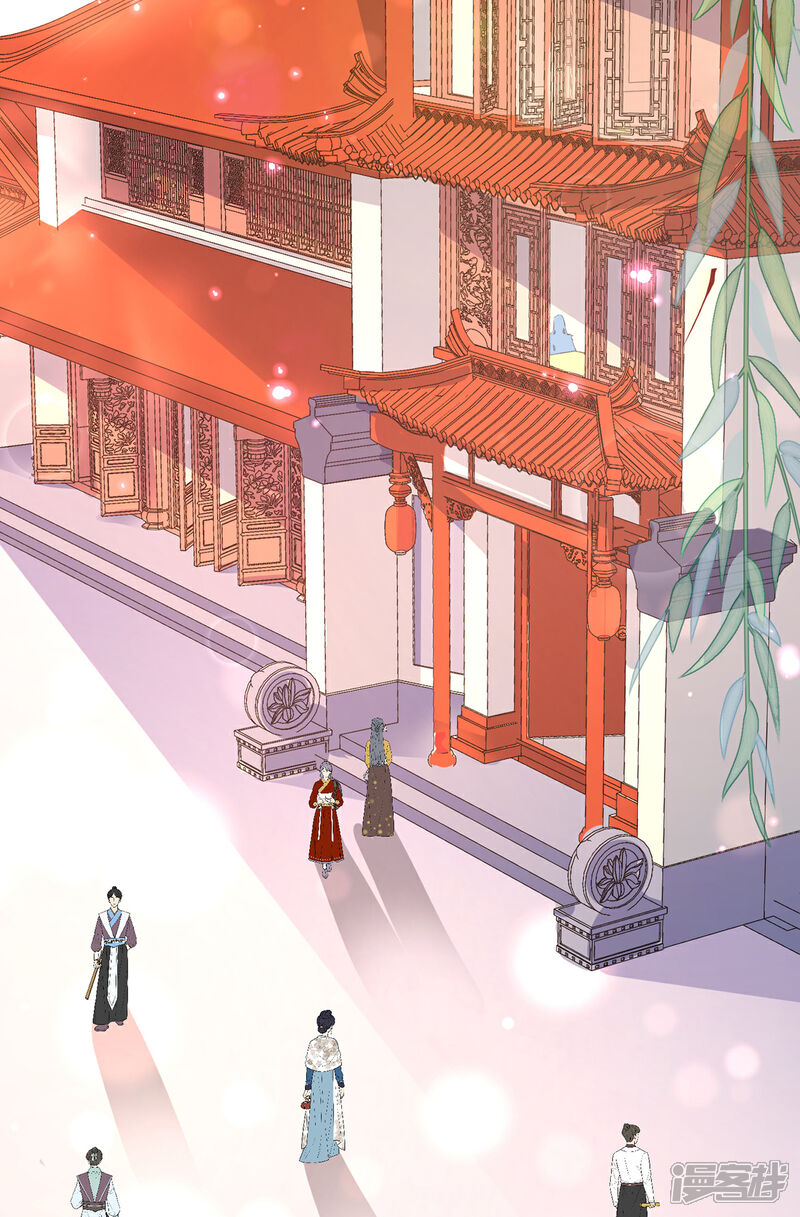 《王妃的修仙指南》第63话 坐实证据 第17页