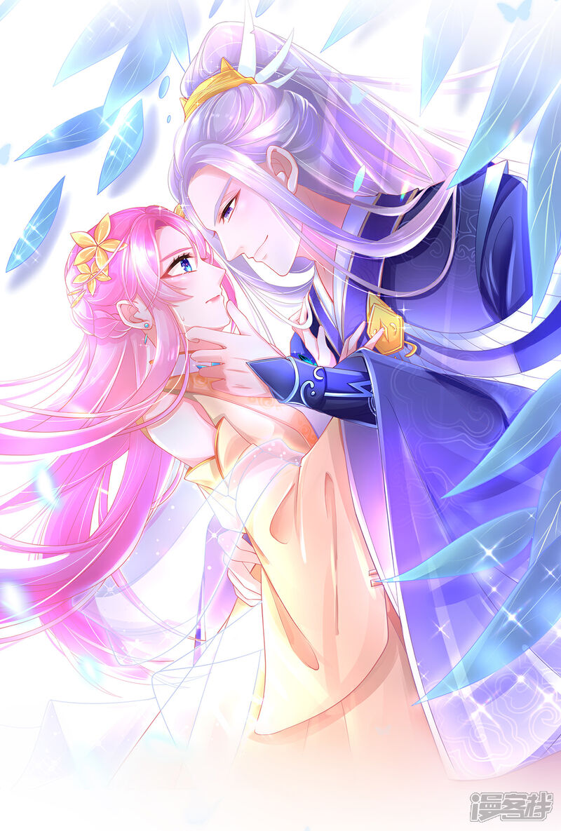 《王妃的修仙指南》第65话 一秒到达 第22页
