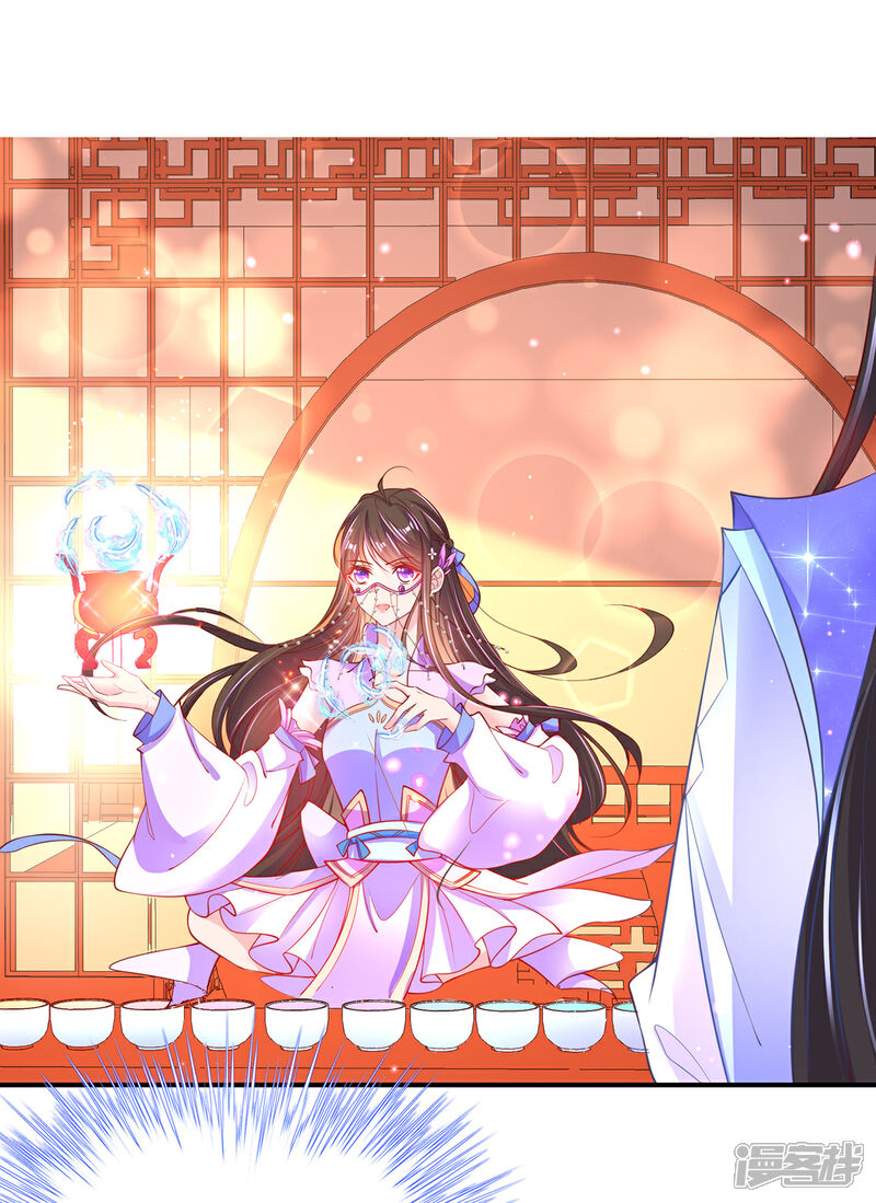 《王妃的修仙指南》第69话 极品沸血丹 第18页