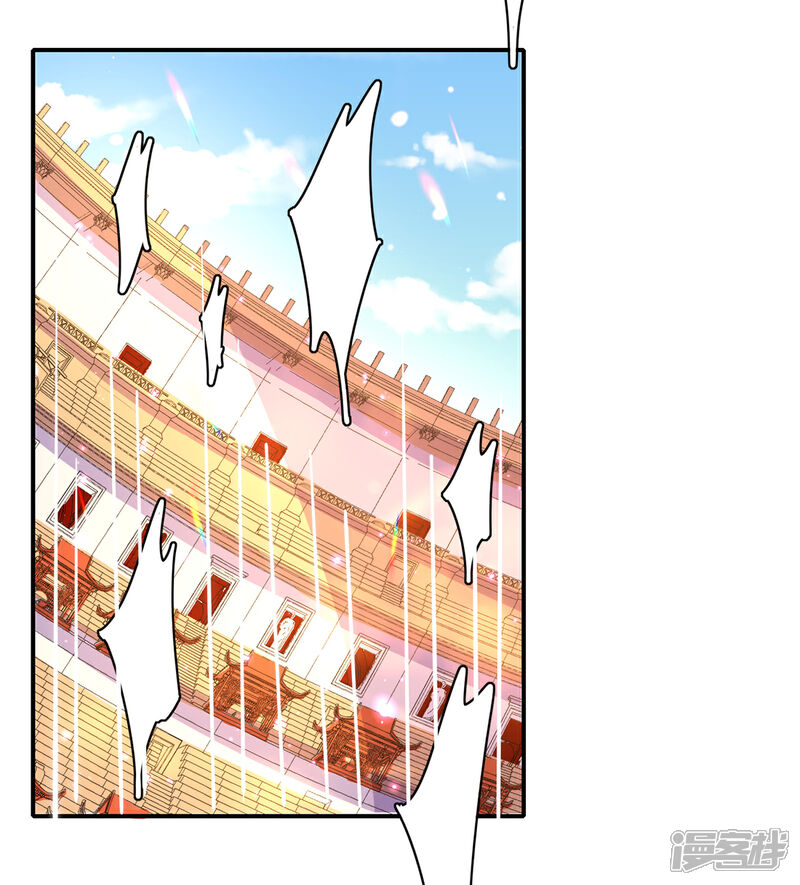 《王妃的修仙指南》第69话 极品沸血丹 第5页