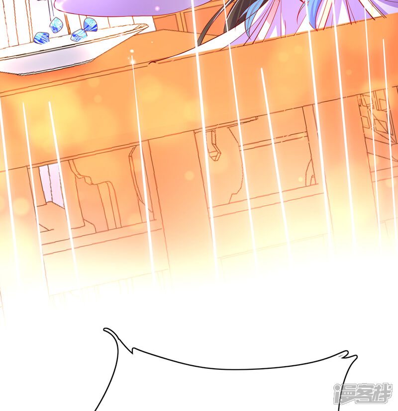 《王妃的修仙指南》第68话 静观其变 第15页