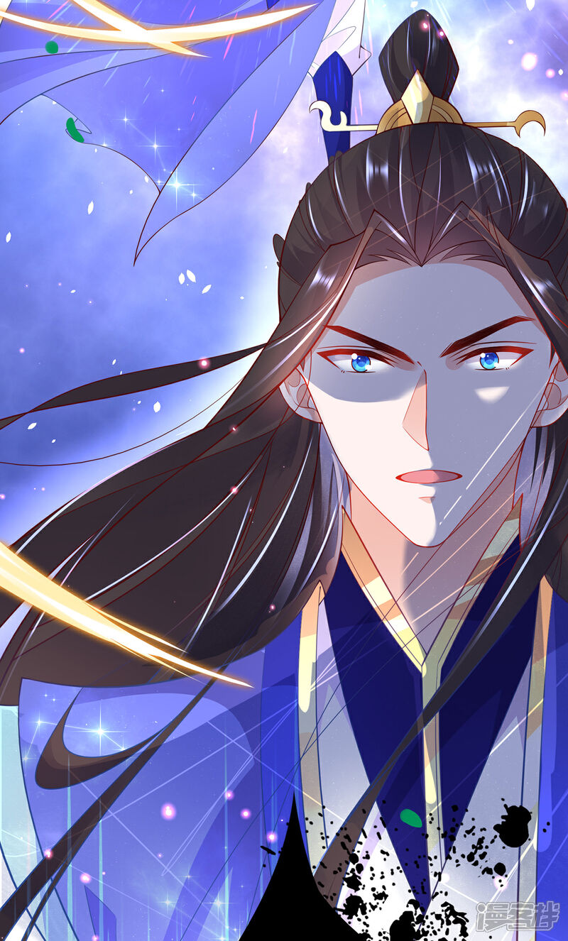 《王妃的修仙指南》第75话 傀儡符 第14页