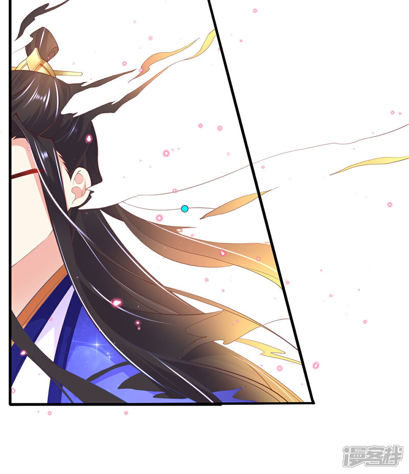 《王妃的修仙指南》第75话 傀儡符 第5页