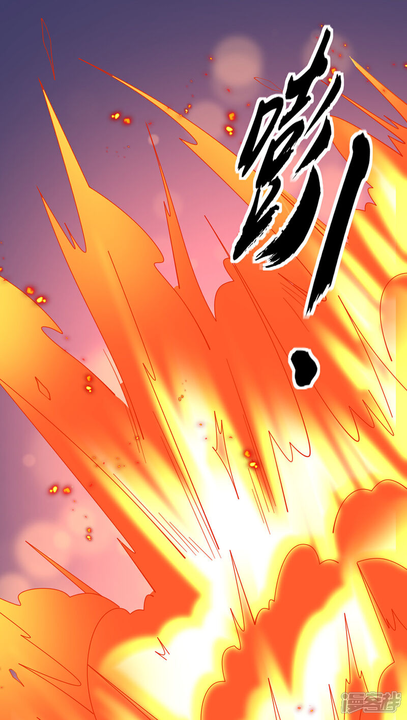 《王妃的修仙指南》第76话 符道高手 第22页