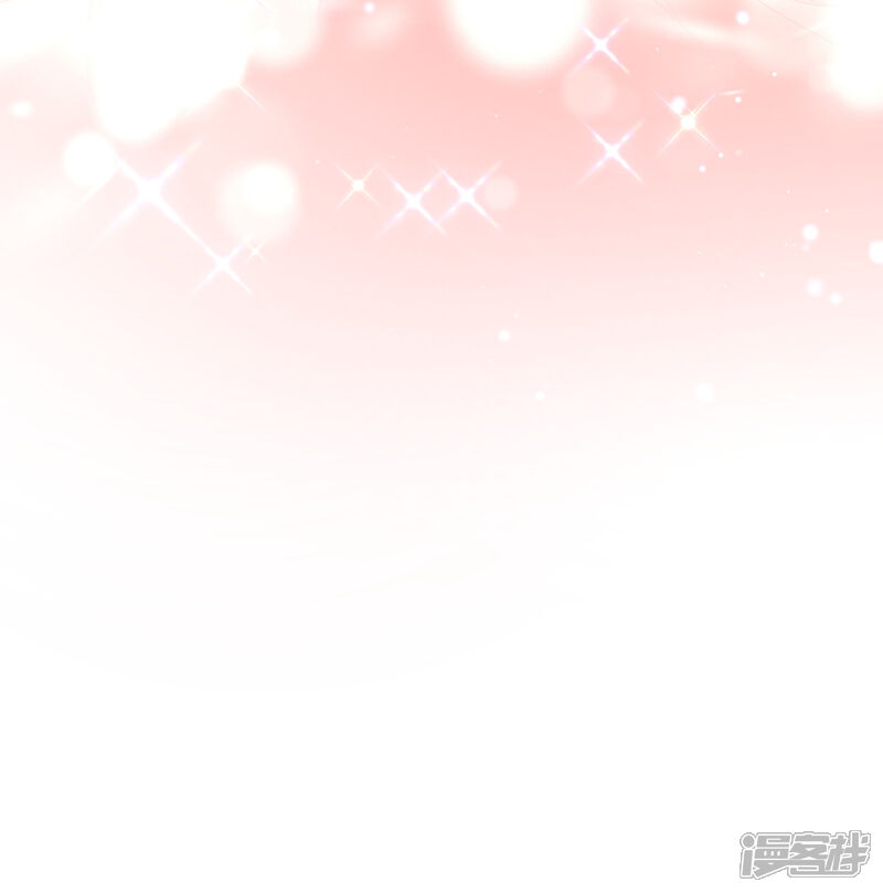《王妃的修仙指南》第80话 为师父寻药 第17页