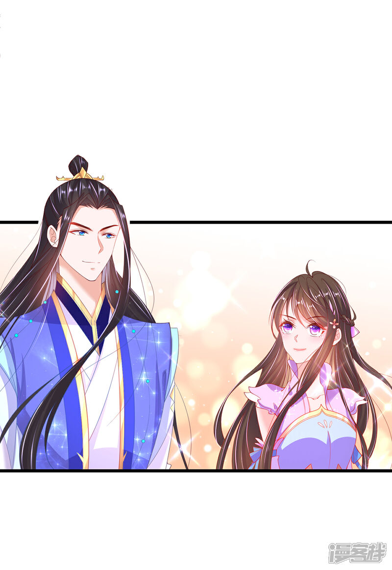 《王妃的修仙指南》第81话 合谋干坏事儿 第8页