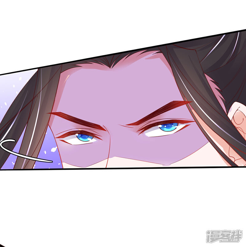 《王妃的修仙指南》第83话 想要儿子？拿药材来换 第17页