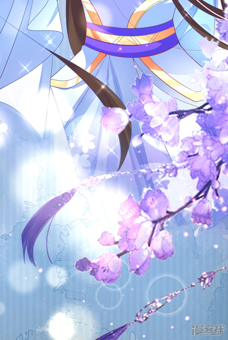 《王妃的修仙指南》第85话 云悠大战林晴雨 第14页