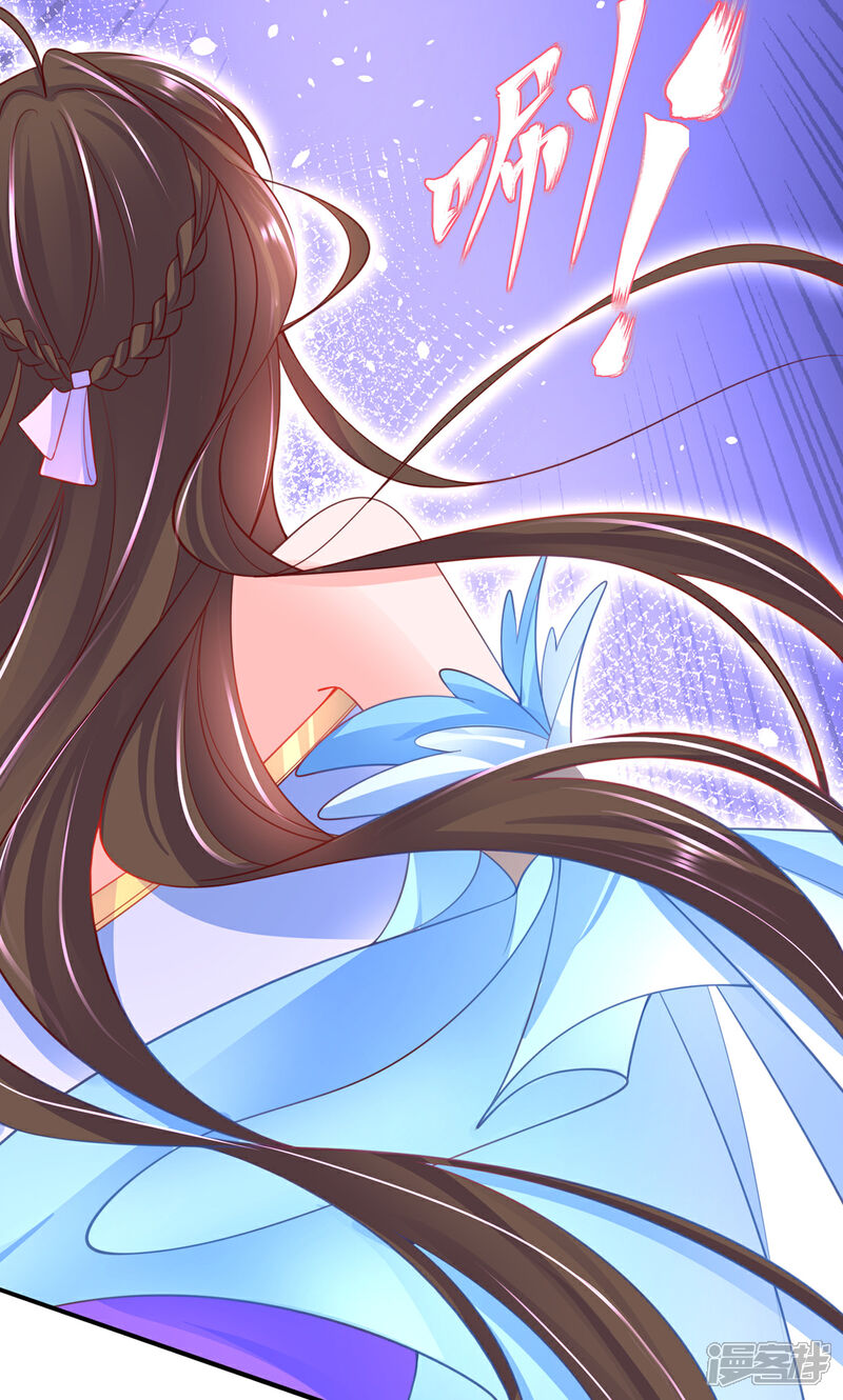 《王妃的修仙指南》第85话 云悠大战林晴雨 第19页