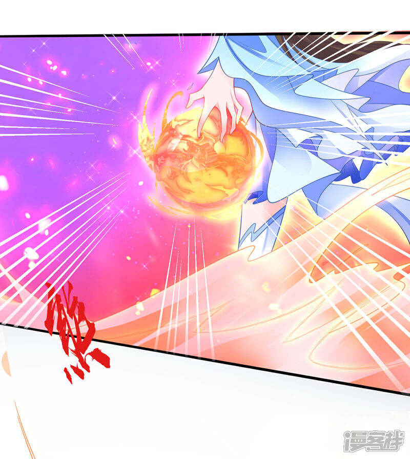 《王妃的修仙指南》第86话 林晴雨下杀手 第15页