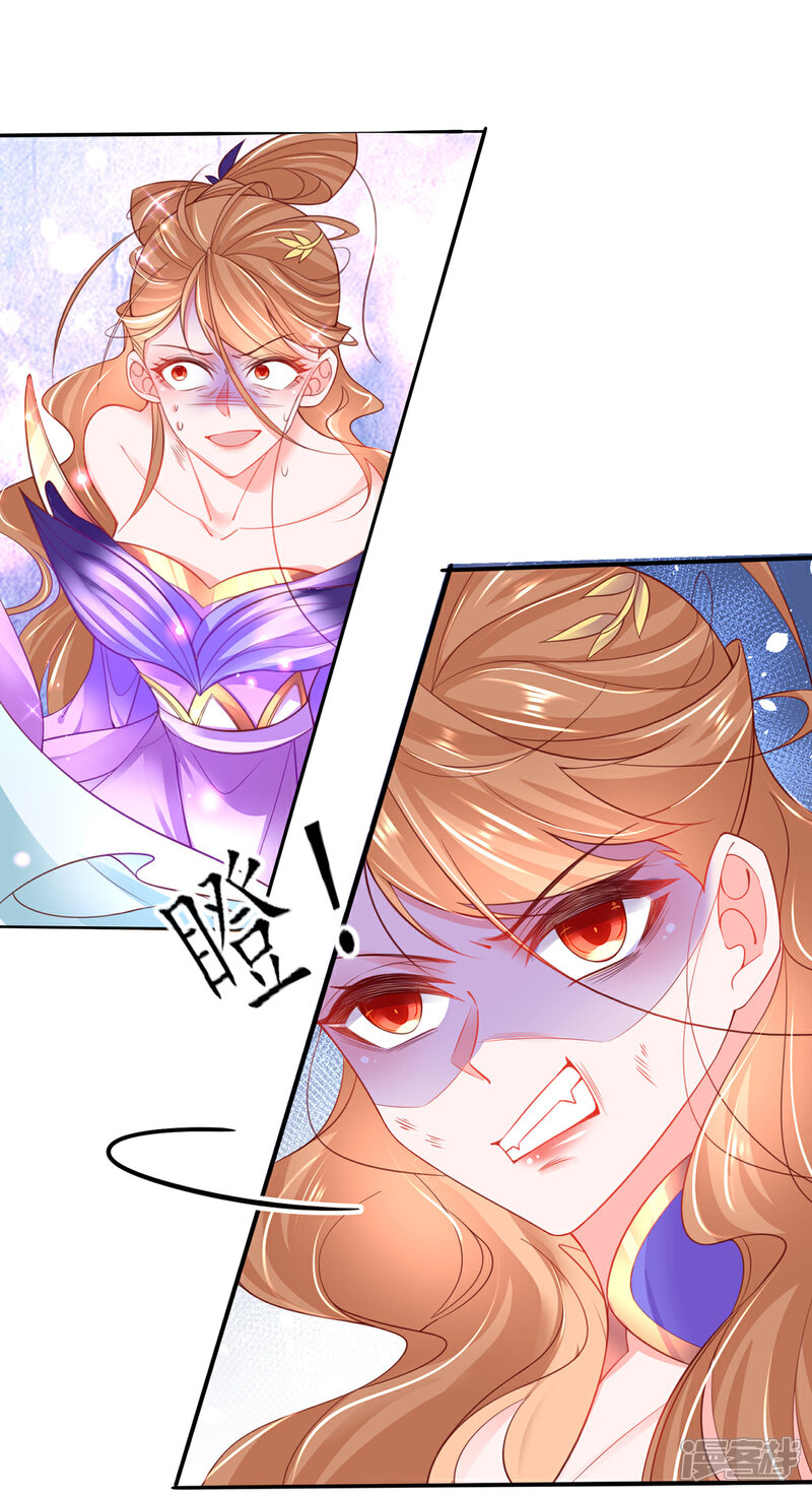 《王妃的修仙指南》第89话 这是妹妹不行…姐姐上？ 第7页