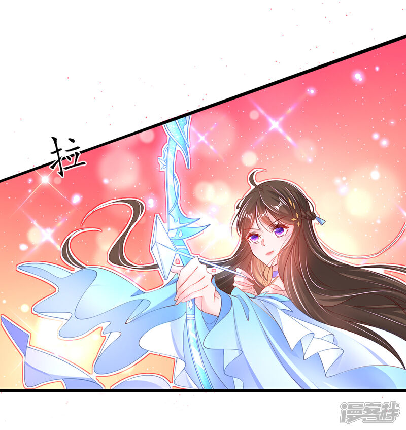 《王妃的修仙指南》第91话 雪崩！身陷险境 第14页