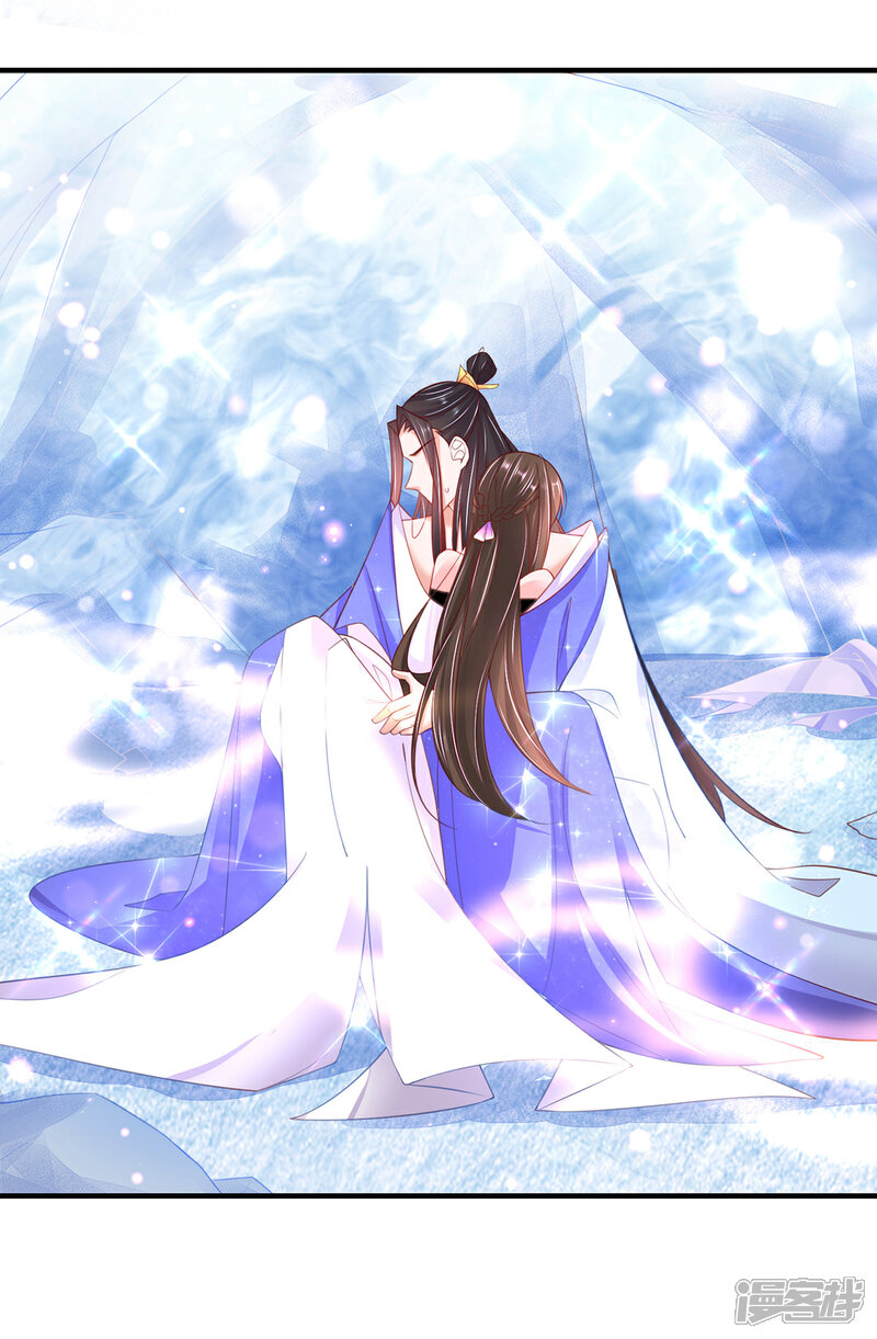 《王妃的修仙指南》第92话 温暖， 肌肤之亲 第17页