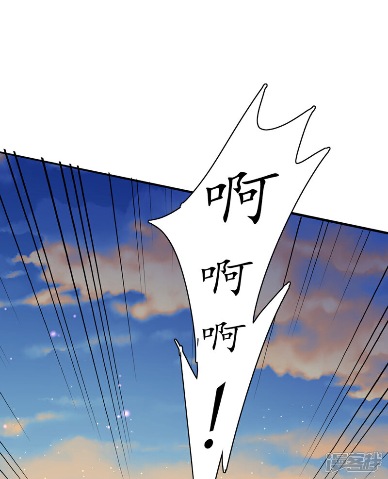 《王妃的修仙指南》第96话 不情之请 第20页