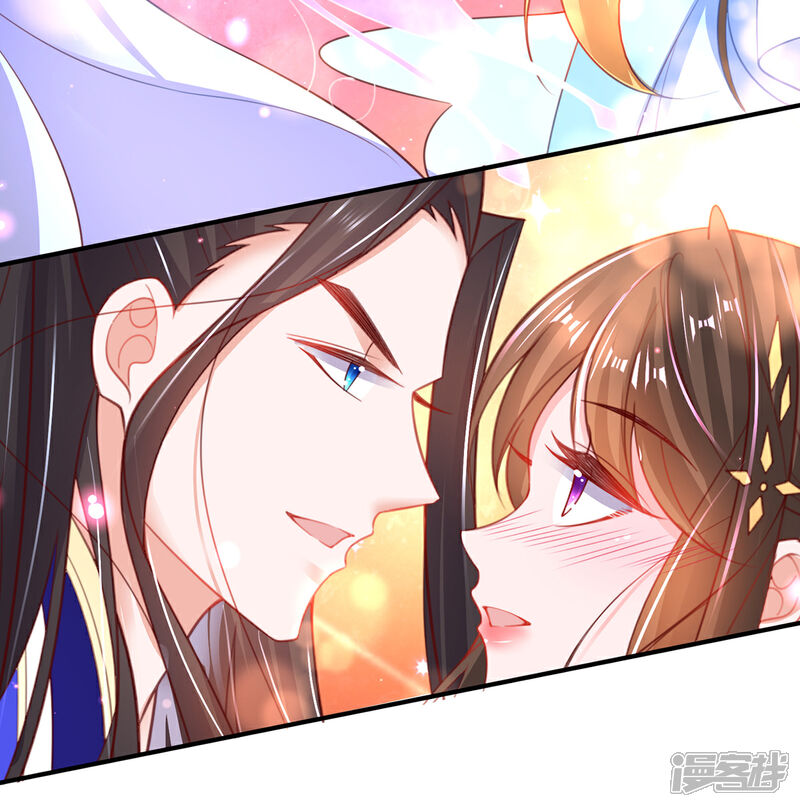 《王妃的修仙指南》第98话 天丝雪蝶 第15页