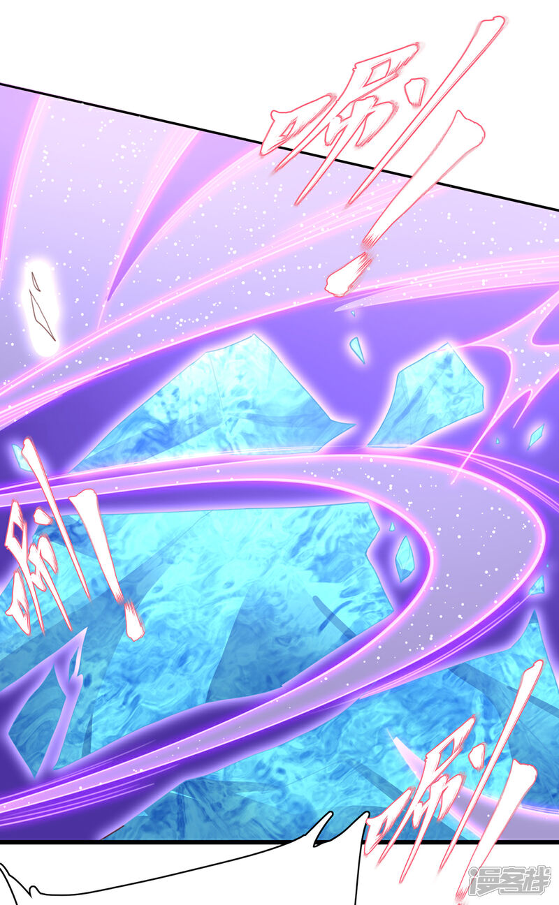 《王妃的修仙指南》第99话 收获新灵宠 第10页