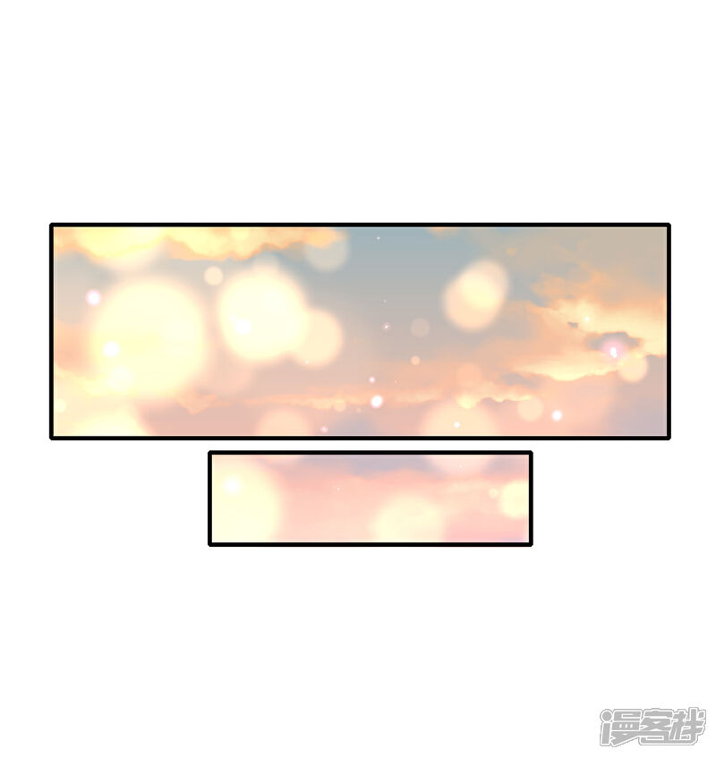 《王妃的修仙指南》第100话 落云峰出事了 第3页