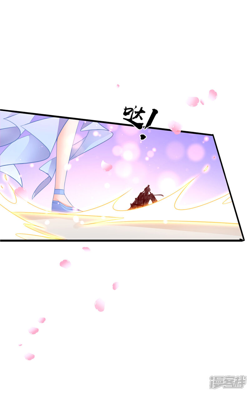 《王妃的修仙指南》第102话 收拾闹事之人 第35页