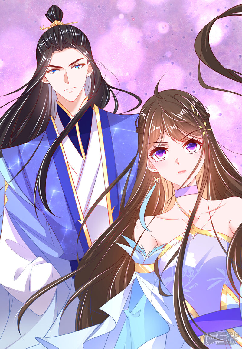 《王妃的修仙指南》第102话 收拾闹事之人 第5页