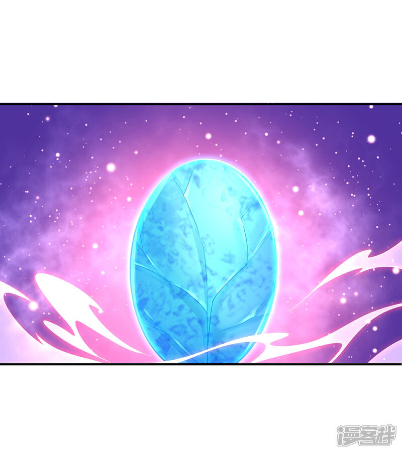 《王妃的修仙指南》第103话 师父竟是大帅哥！ 第21页
