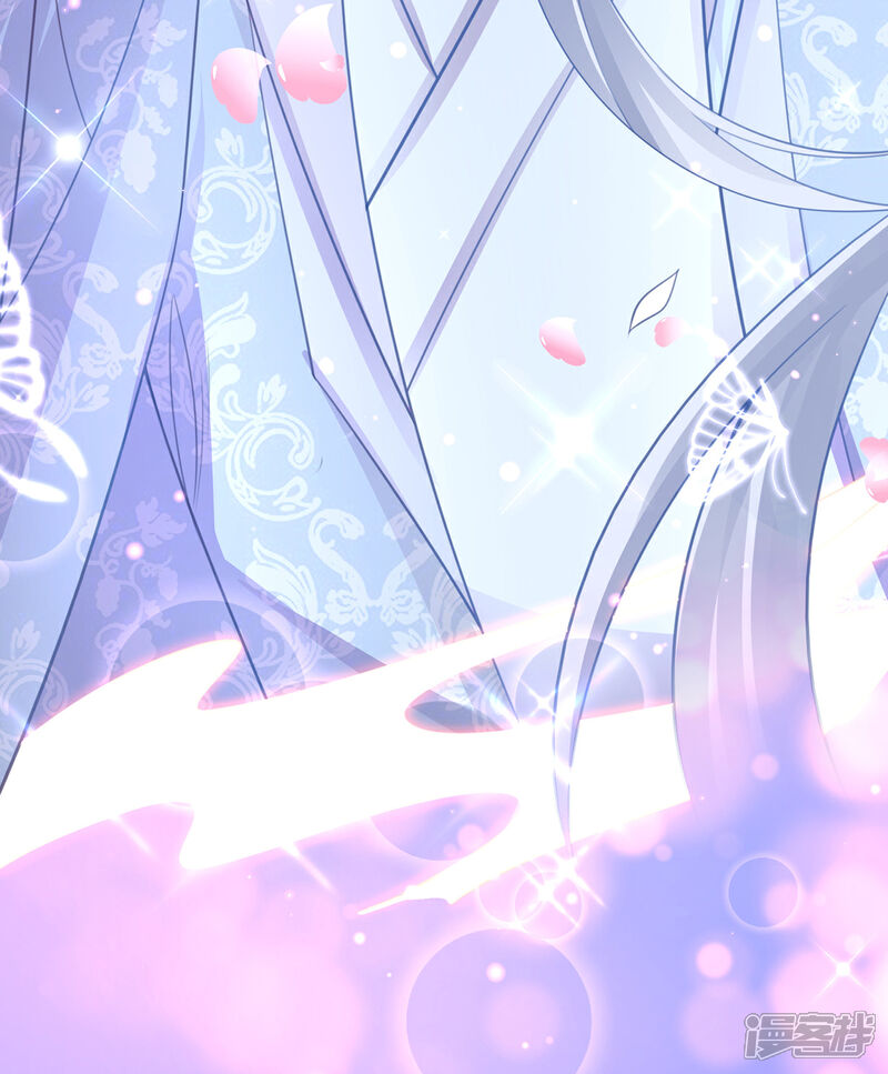 《王妃的修仙指南》第103话 师父竟是大帅哥！ 第29页