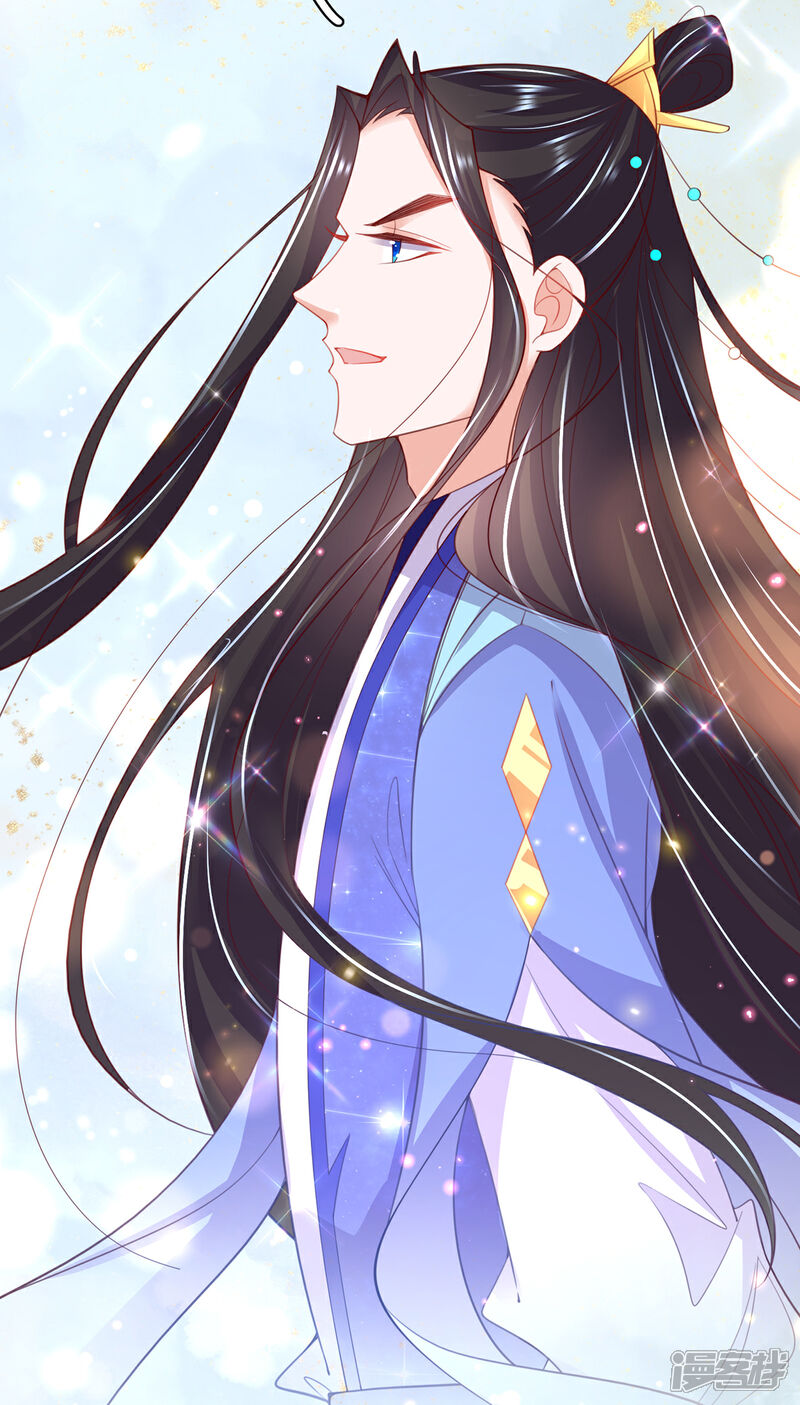 《王妃的修仙指南》第104话 逍遥剑尊 第30页