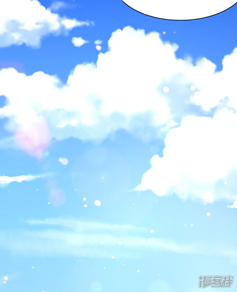 《王妃的修仙指南》第106话 包治百病 第10页