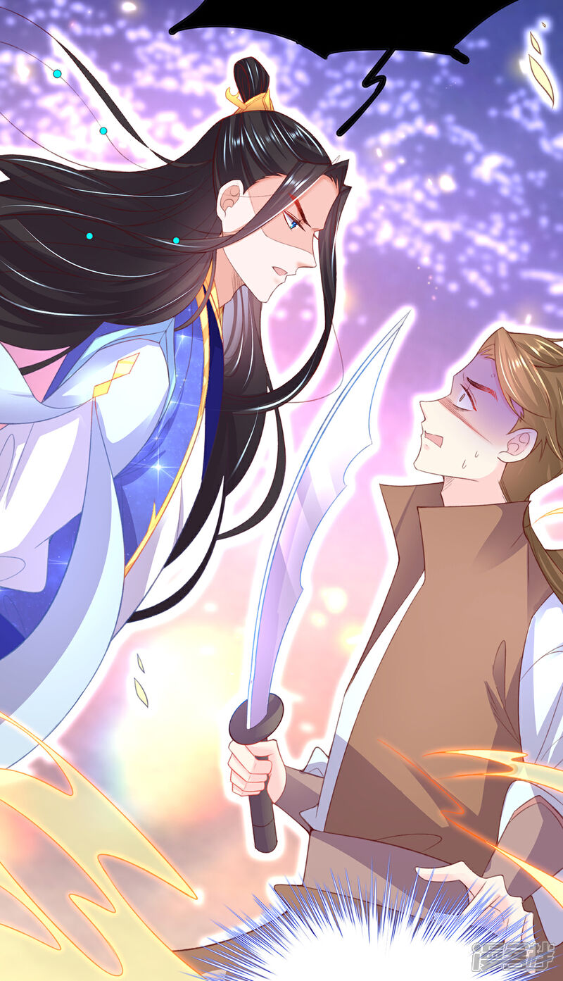 《王妃的修仙指南》第106话 包治百病 第36页
