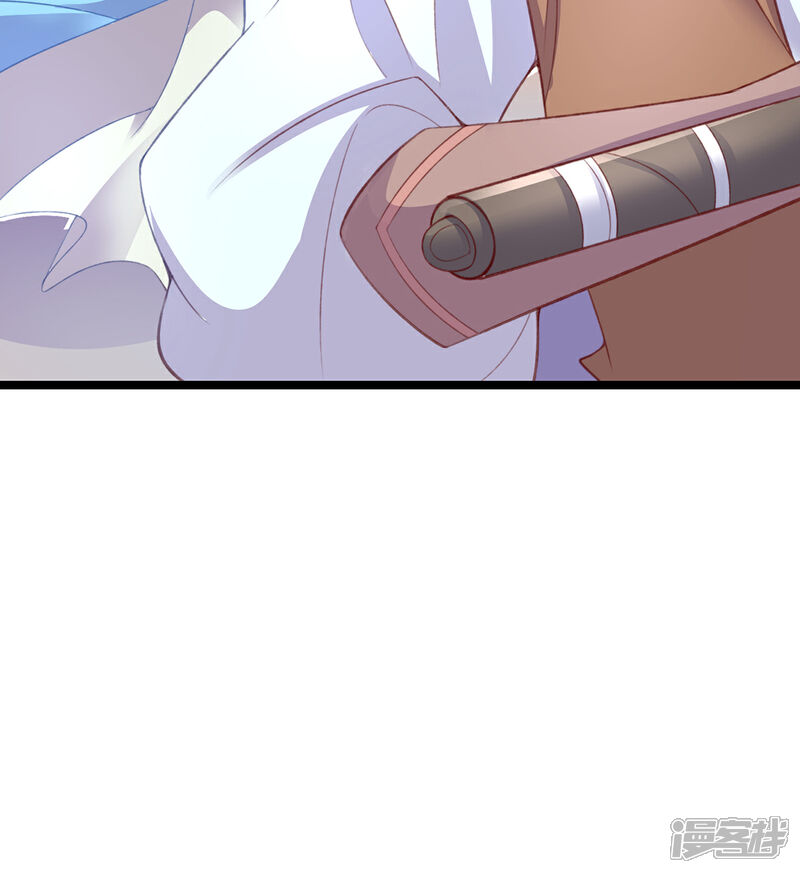 《王妃的修仙指南》第106话 包治百病 第38页