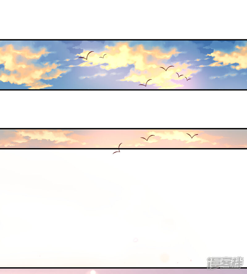 《王妃的修仙指南》第106话 包治百病 第3页