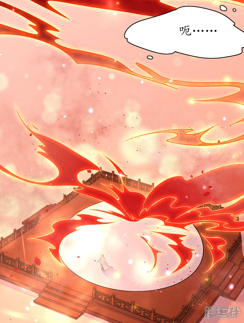 《王妃的修仙指南》第105话 实力才是王道！ 第8页