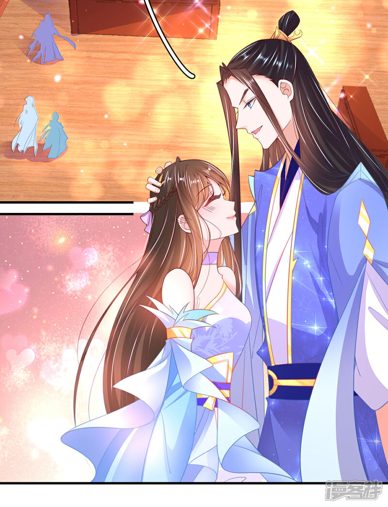 《王妃的修仙指南》第107话 送上门的大生意 第22页