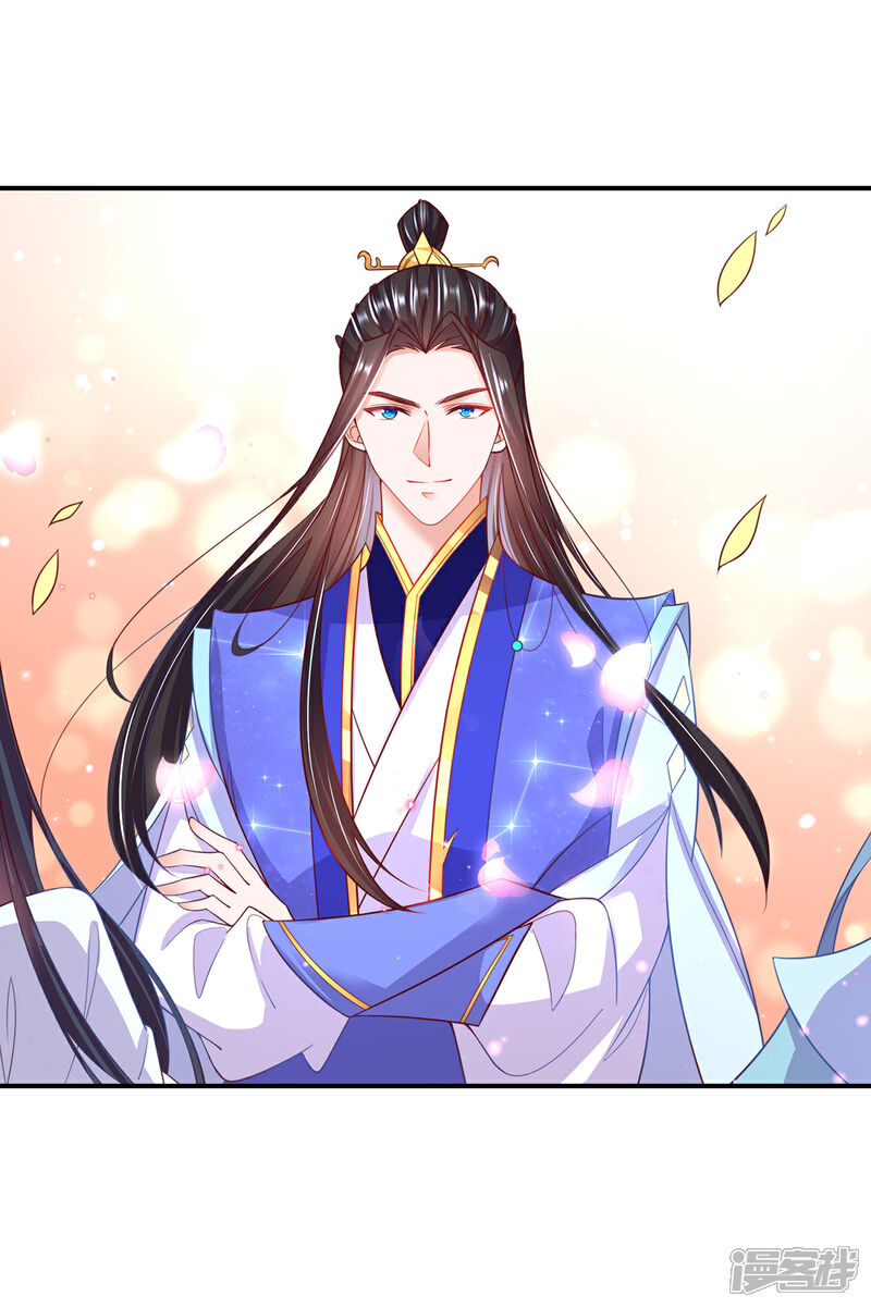 《王妃的修仙指南》第108话 炼丹比试开始！ 第15页