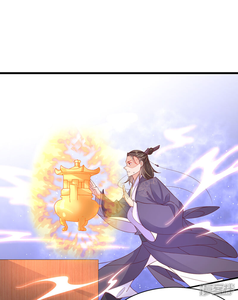 《王妃的修仙指南》第108话 炼丹比试开始！ 第18页
