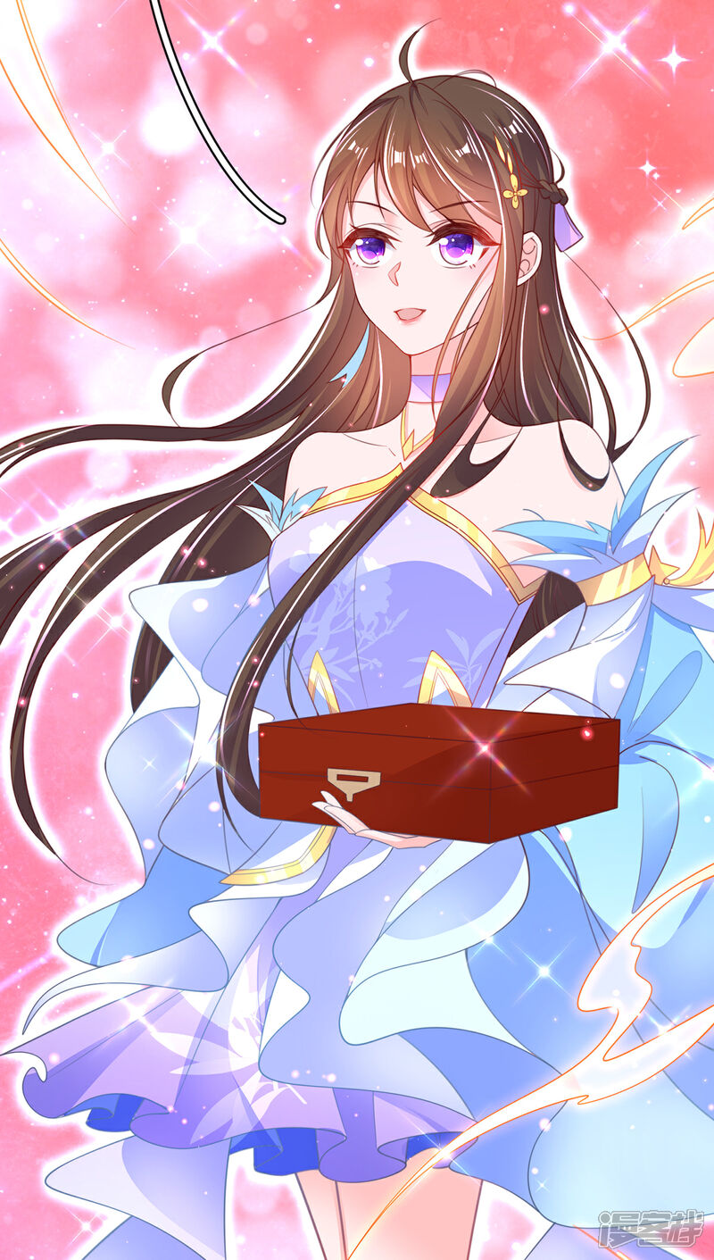 《王妃的修仙指南》第111话 师徒一起打白工 第21页