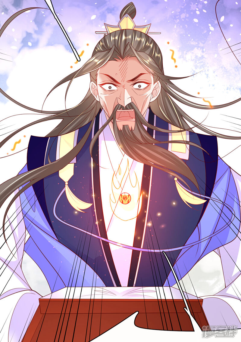 《王妃的修仙指南》第111话 师徒一起打白工 第24页