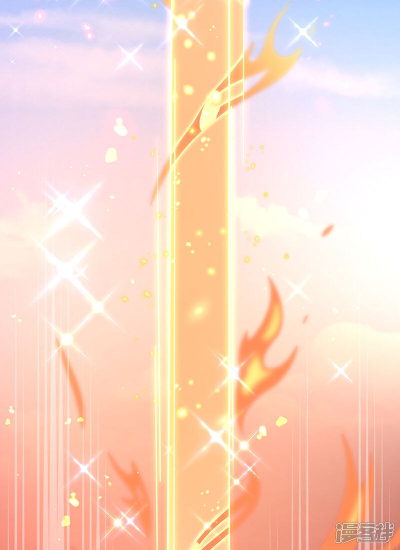 《王妃的修仙指南》第111话 师徒一起打白工 第9页