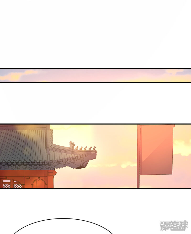 《王妃的修仙指南》第114话 狙击者 第19页