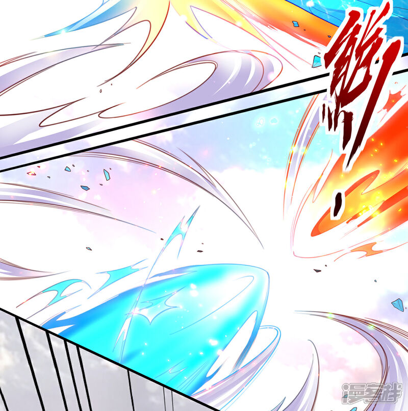《王妃的修仙指南》第116话 提前苏醒 第6页