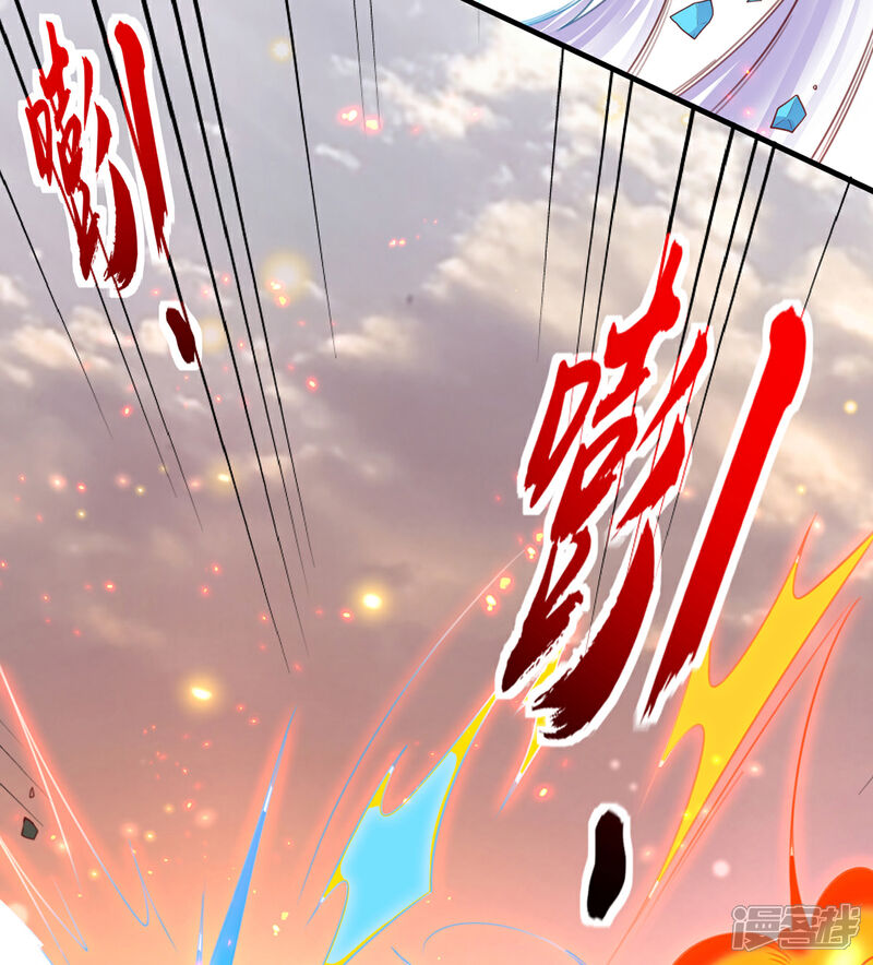 《王妃的修仙指南》第116话 提前苏醒 第7页