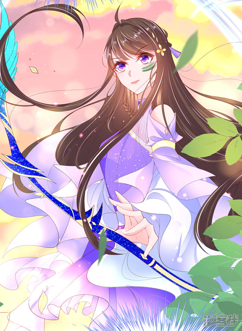 《王妃的修仙指南》第115话 新的敌人 第14页