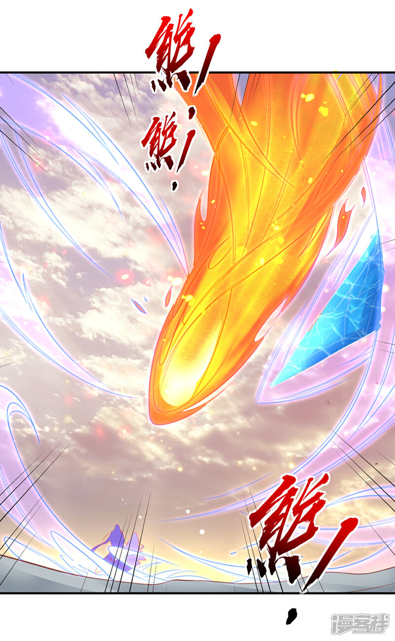 《王妃的修仙指南》第115话 新的敌人 第38页