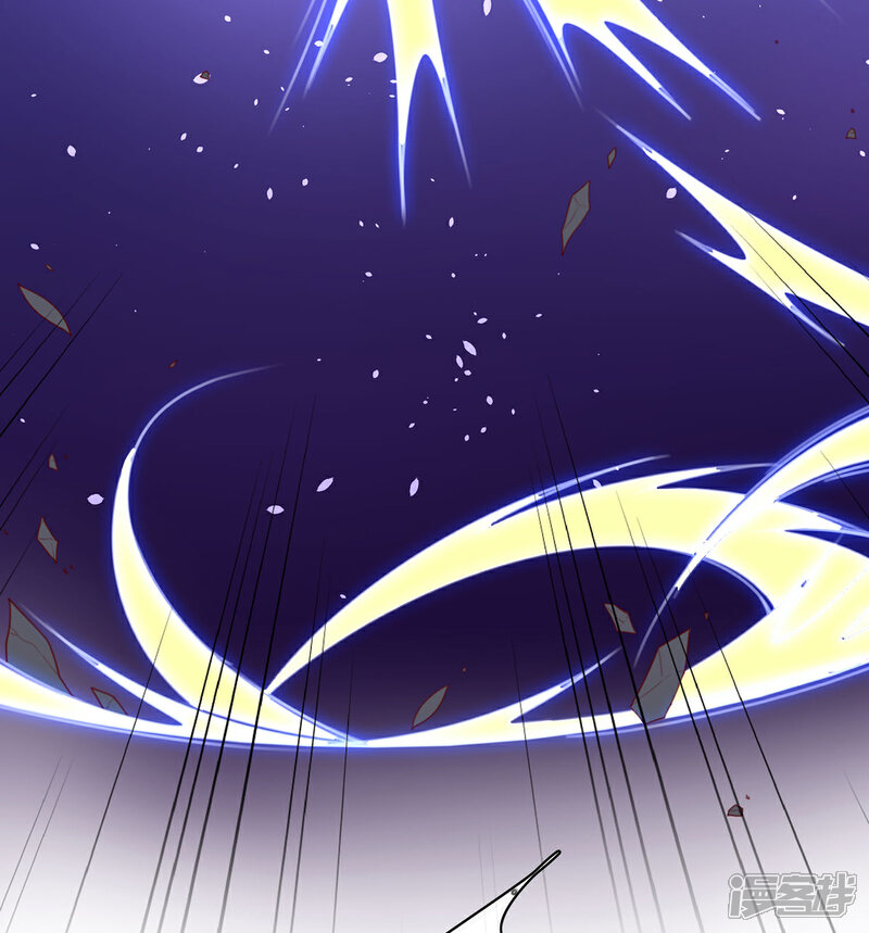 《王妃的修仙指南》第117话 大人出现 第37页