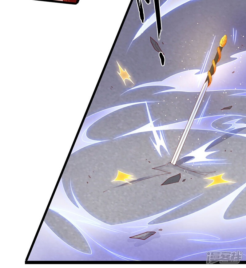 《王妃的修仙指南》第117话 大人出现 第39页