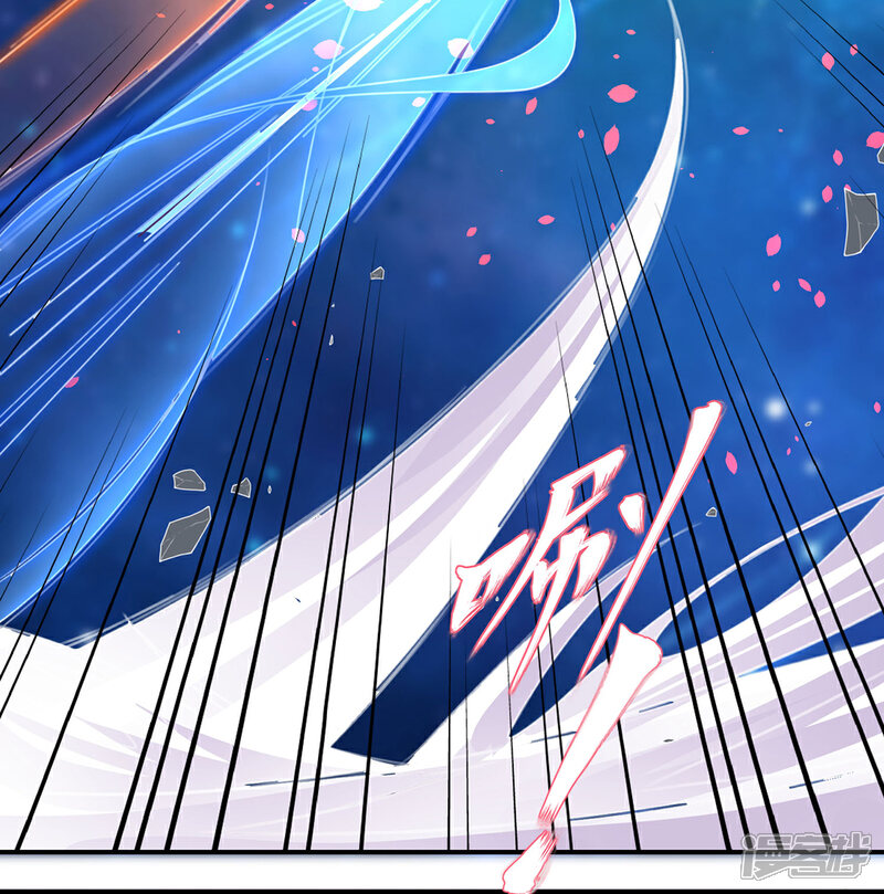 《王妃的修仙指南》第118话 钟离老祖 第23页