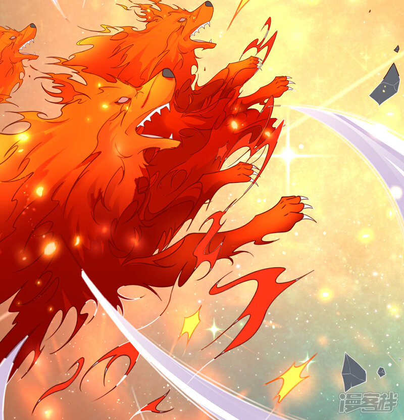 《王妃的修仙指南》第118话 钟离老祖 第26页