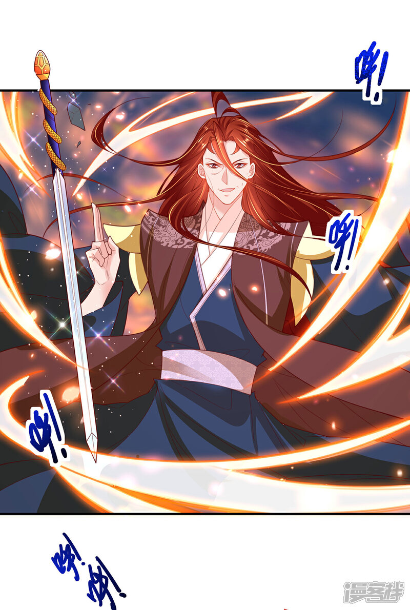 《王妃的修仙指南》第118话 钟离老祖 第28页