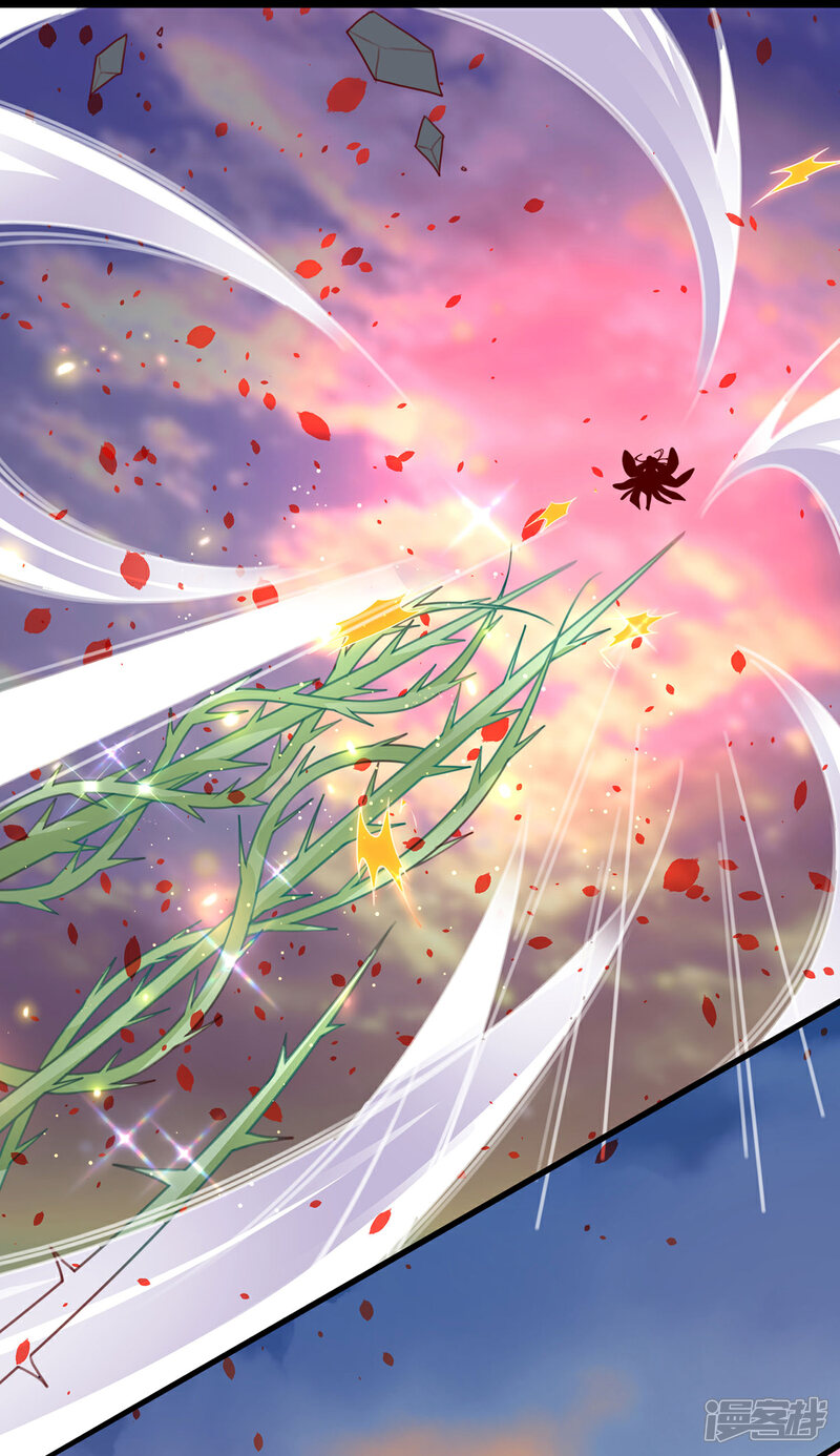 《王妃的修仙指南》第118话 钟离老祖 第36页